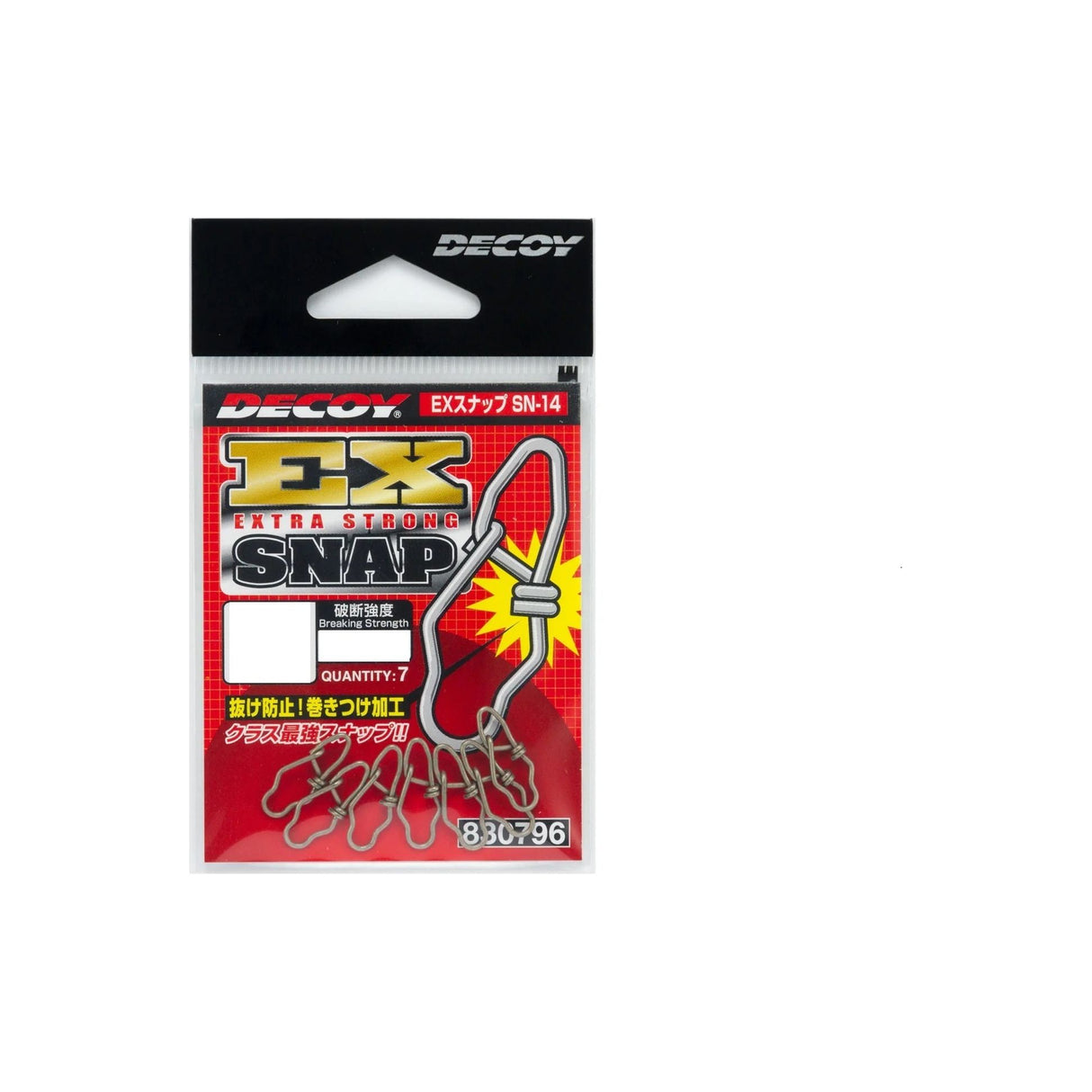 Decoy EX Snap - Tackle Shack TX