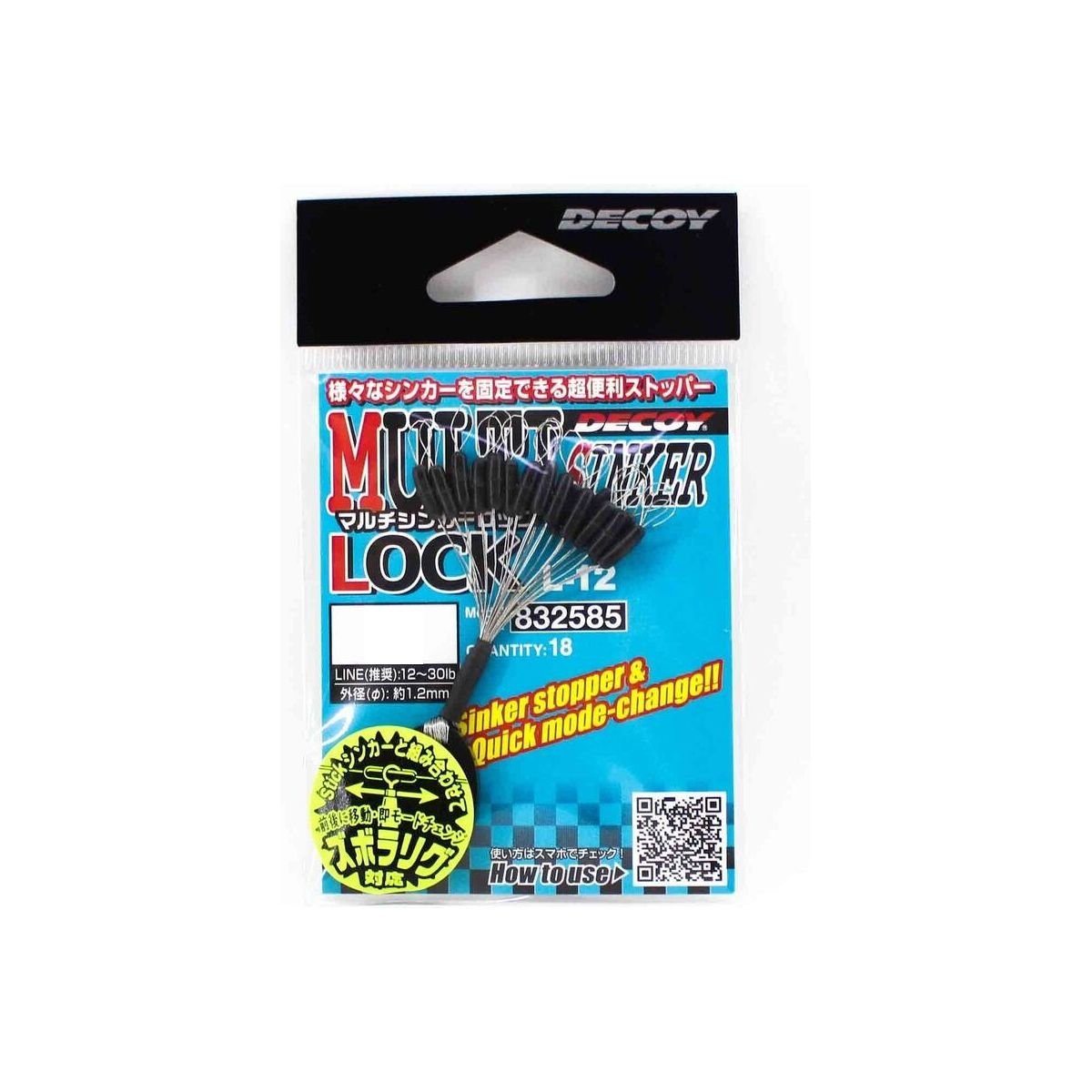 Decoy Multi Sinker Lock - Tackle Shack TX