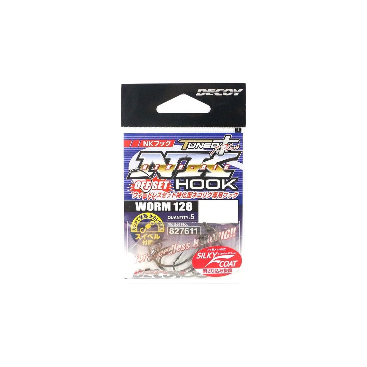 Decoy Neko Rig (NK) Hook Worm 128 - Tackle Shack TX