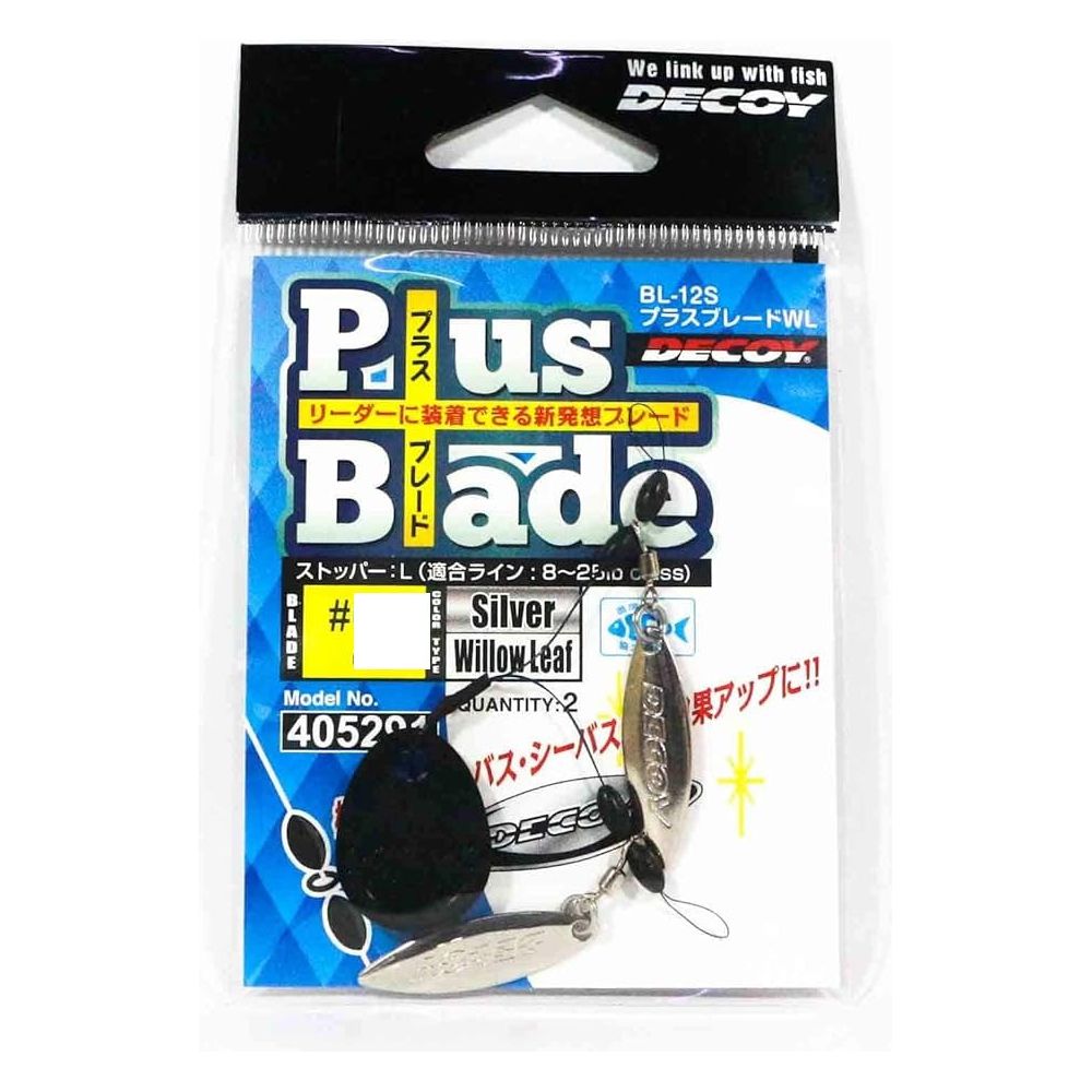Decoy Plus Blade Willow Leaf Silver BL12S - Tackle Shack TX