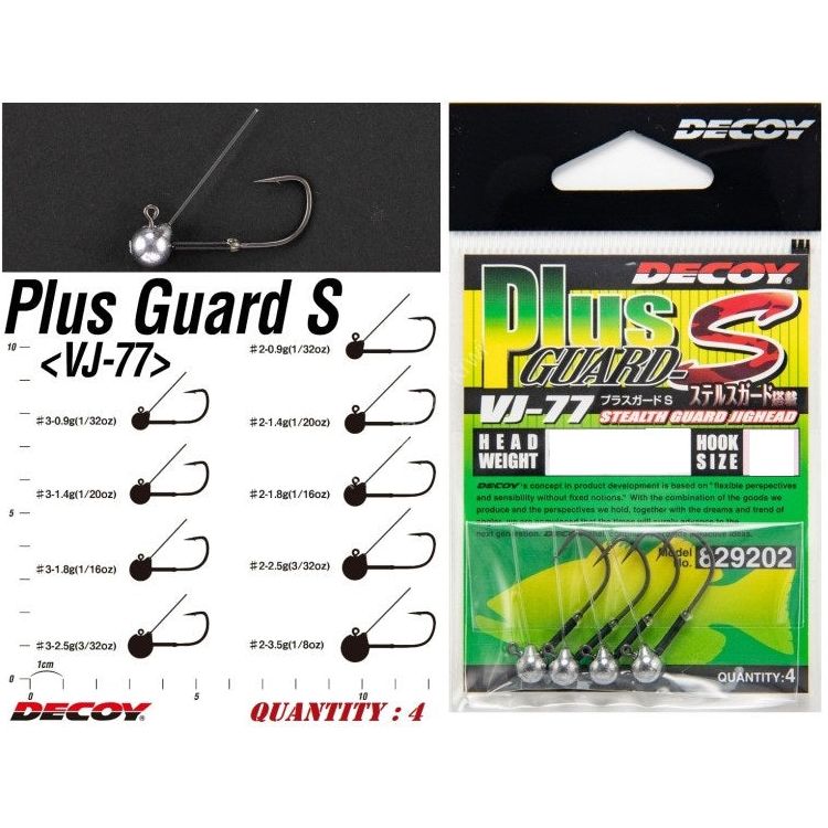 Decoy Plus Guard - S - Tackle Shack TX