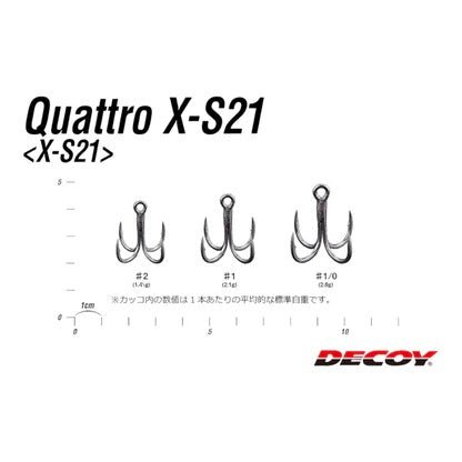 Decoy Quad Hook X - S21 - Tackle Shack TX