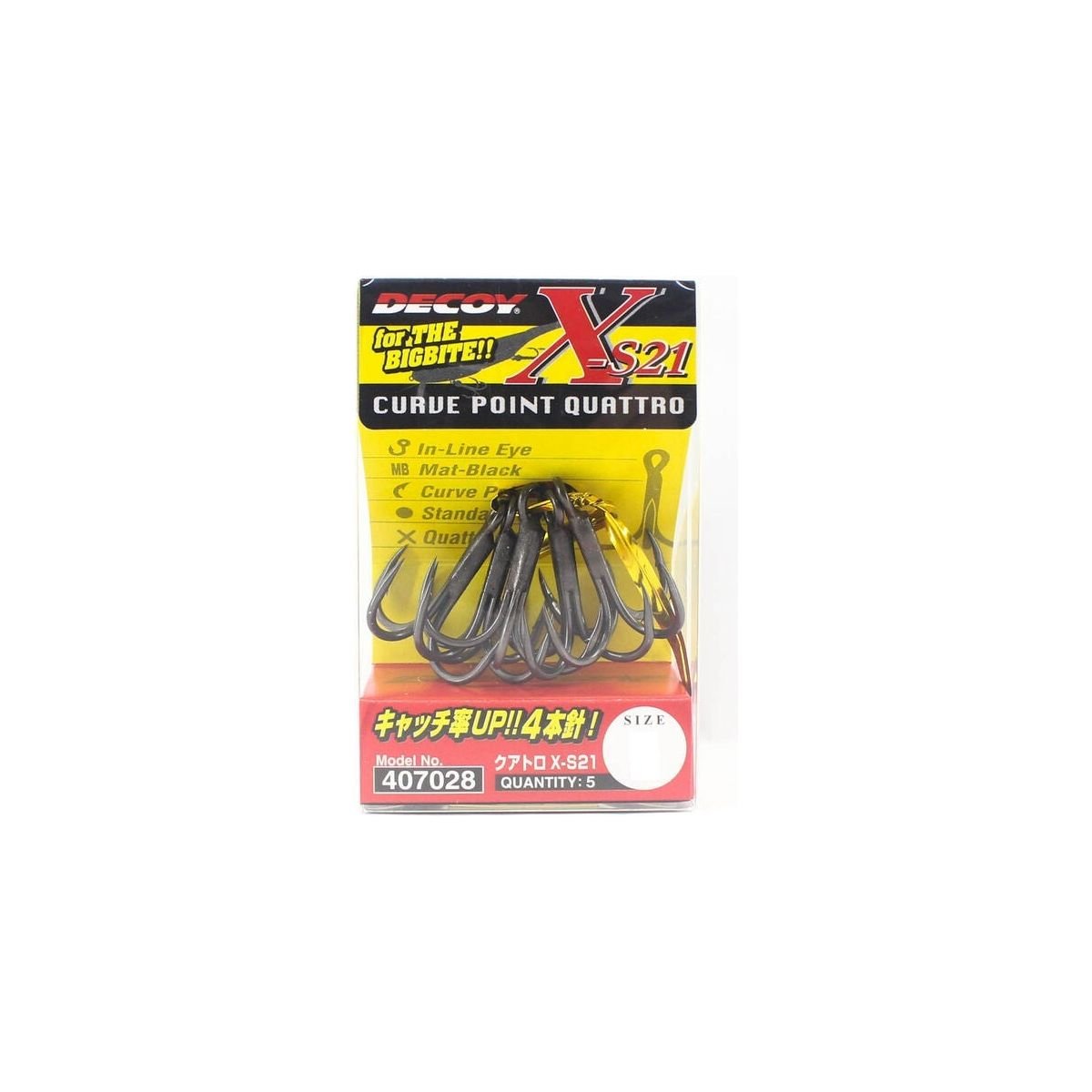 Decoy Quad Hook X - S21 - Tackle Shack TX