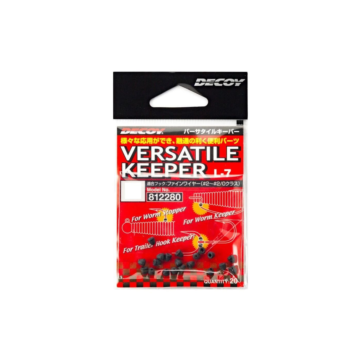 Decoy Versatile Keeper - Tackle Shack TX