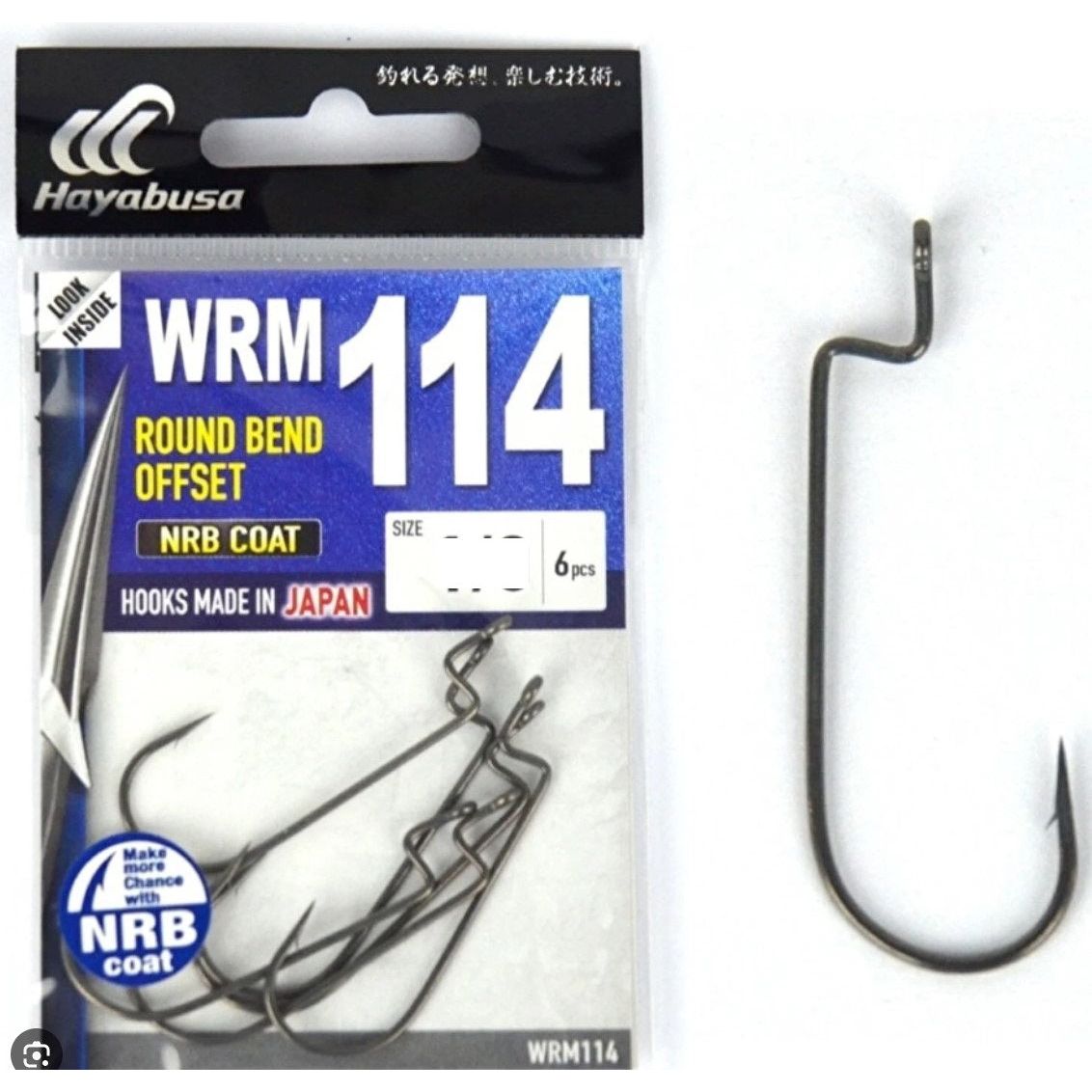 Hayabusa Round Bend Offset WRM 114 - Tackle Shack TX