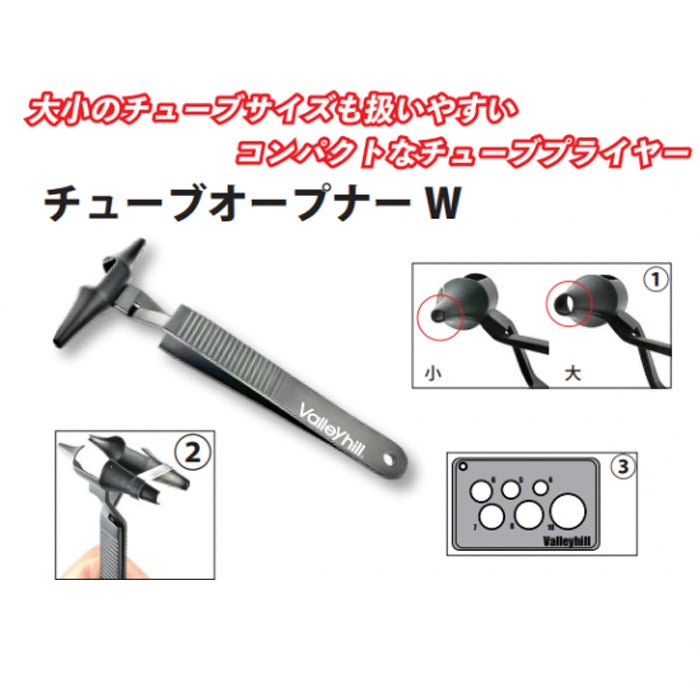ValleyHill Tube Opener W/ Scale - Tackle Shack TX