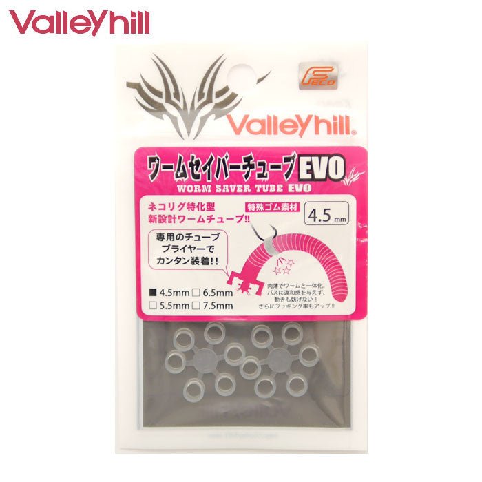 ValleyHill Worm Saver Ring - Tackle Shack TX