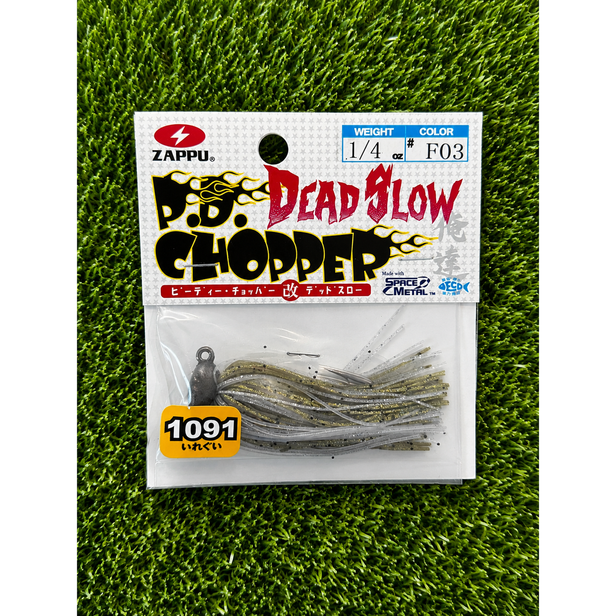 Zappu PD Chopper Dead Slow Jig