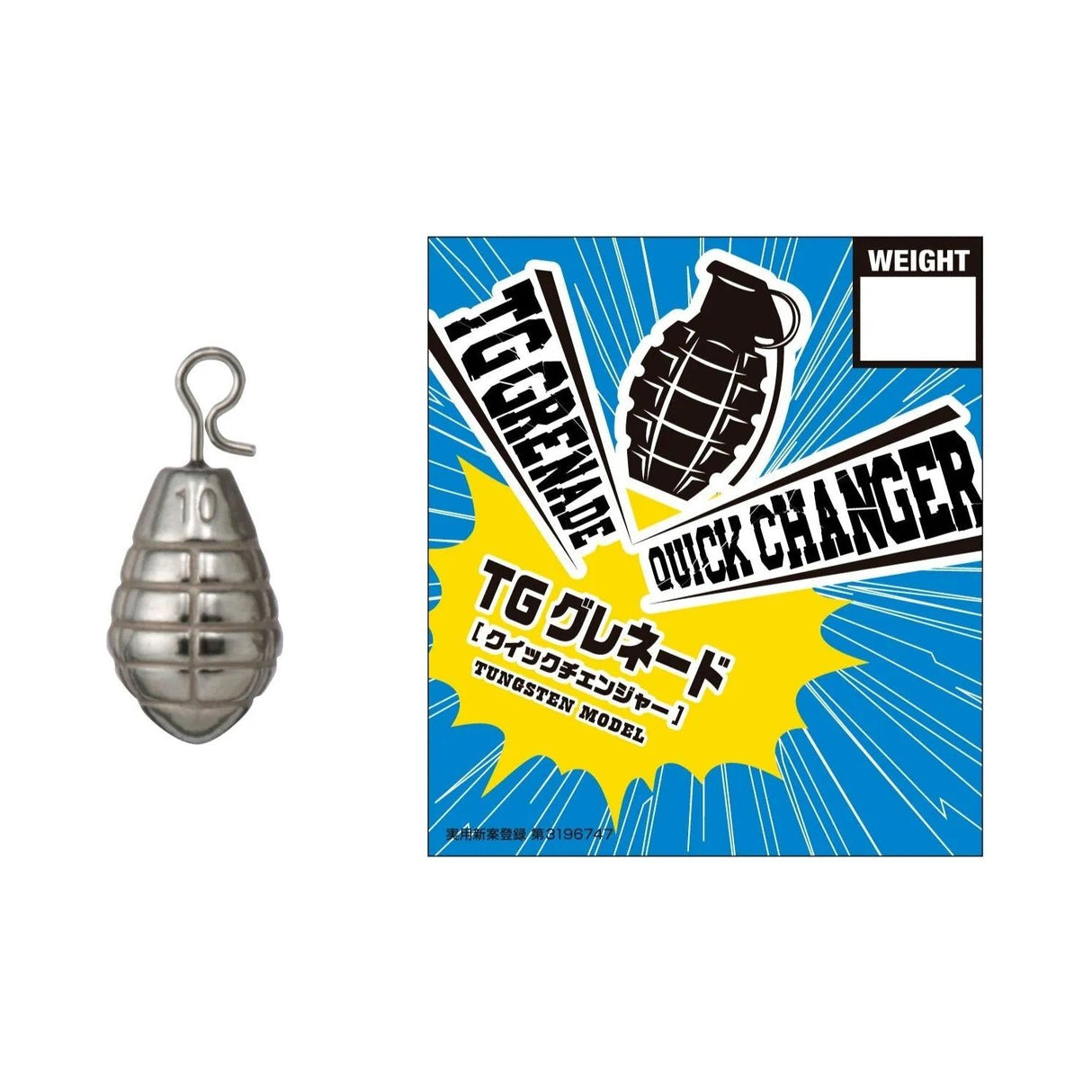 Varivas TG Grenade - Tackle Shack TX