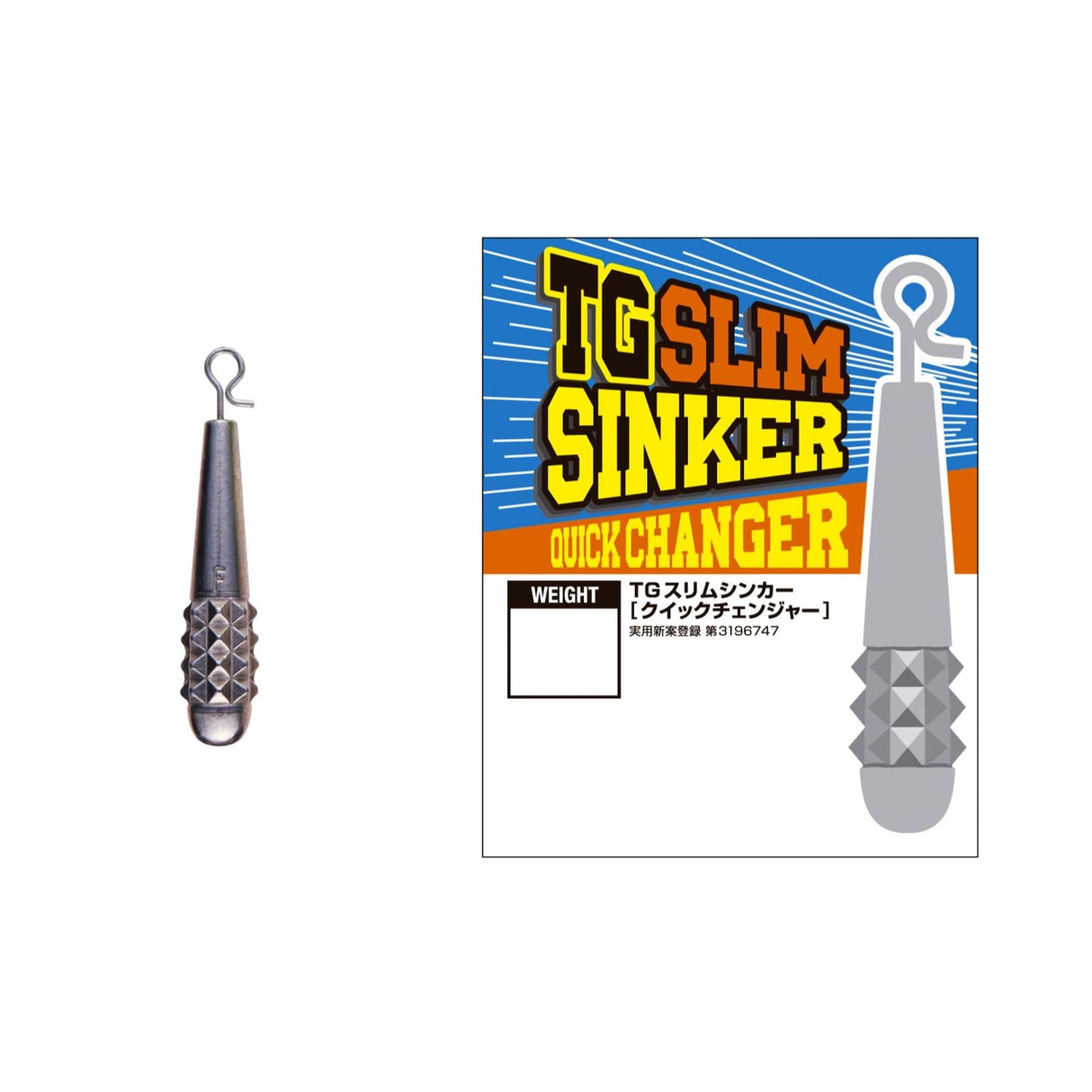 Varivas TG Slim Sinker - Tackle Shack TX