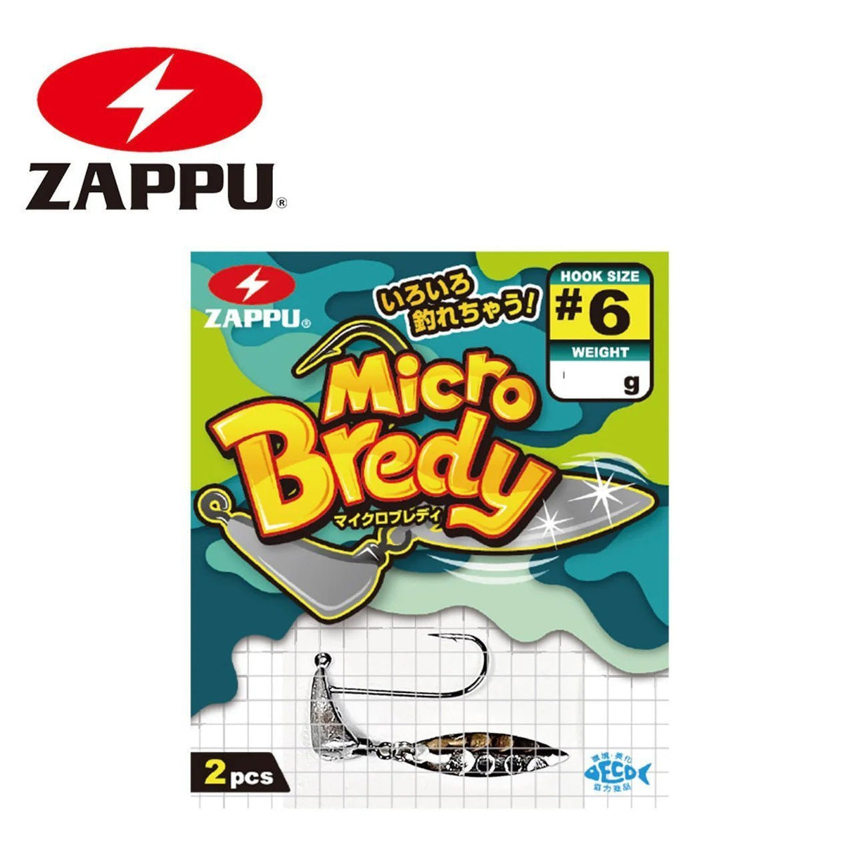 Zappu Micro Bredy - Tackle Shack TX