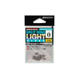 R - 1 Split Ring Light Black - Tackle Shack TX