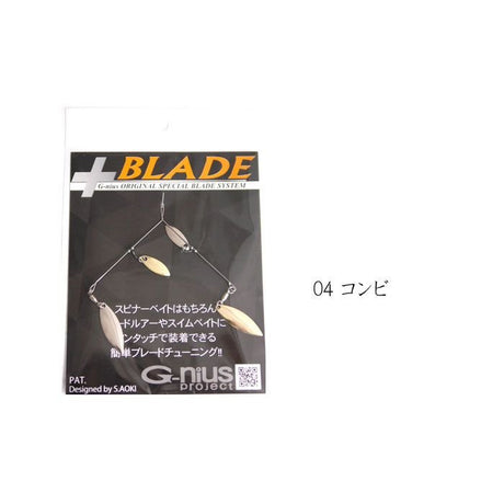 G - Nius Blade - Tackle Shack TX