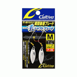 Owner Cultiva P-39 One Hand Shaft Blade