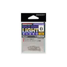 R - 4 Split Ring Light Silver - Tackle Shack TX