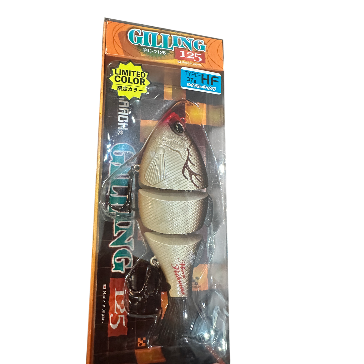 Gilling 125 High Float