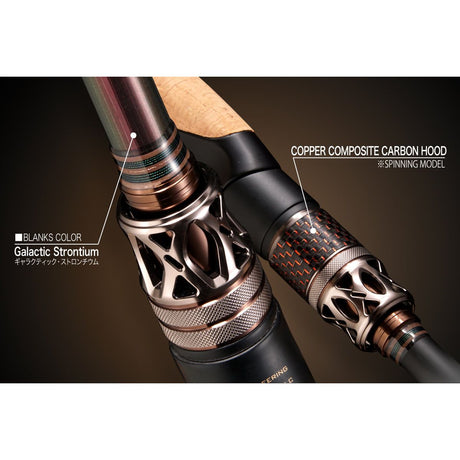 Megabass Evoluzion Spinning Rod
