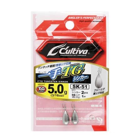 Cultiva SK - 51 ITTE Tungsten Sinker - Tackle Shack TX