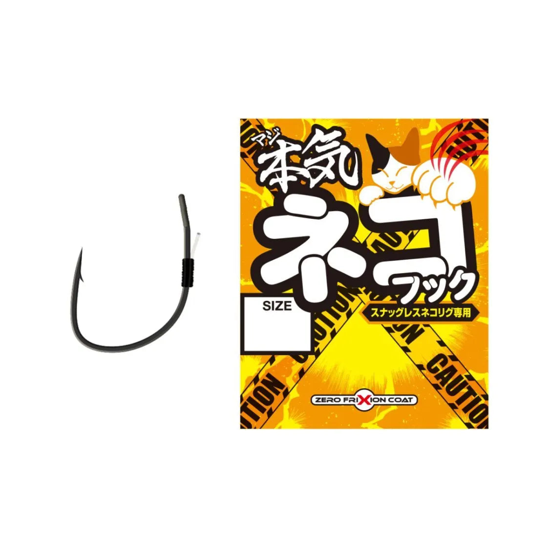 Varivas Manji Neko Hook