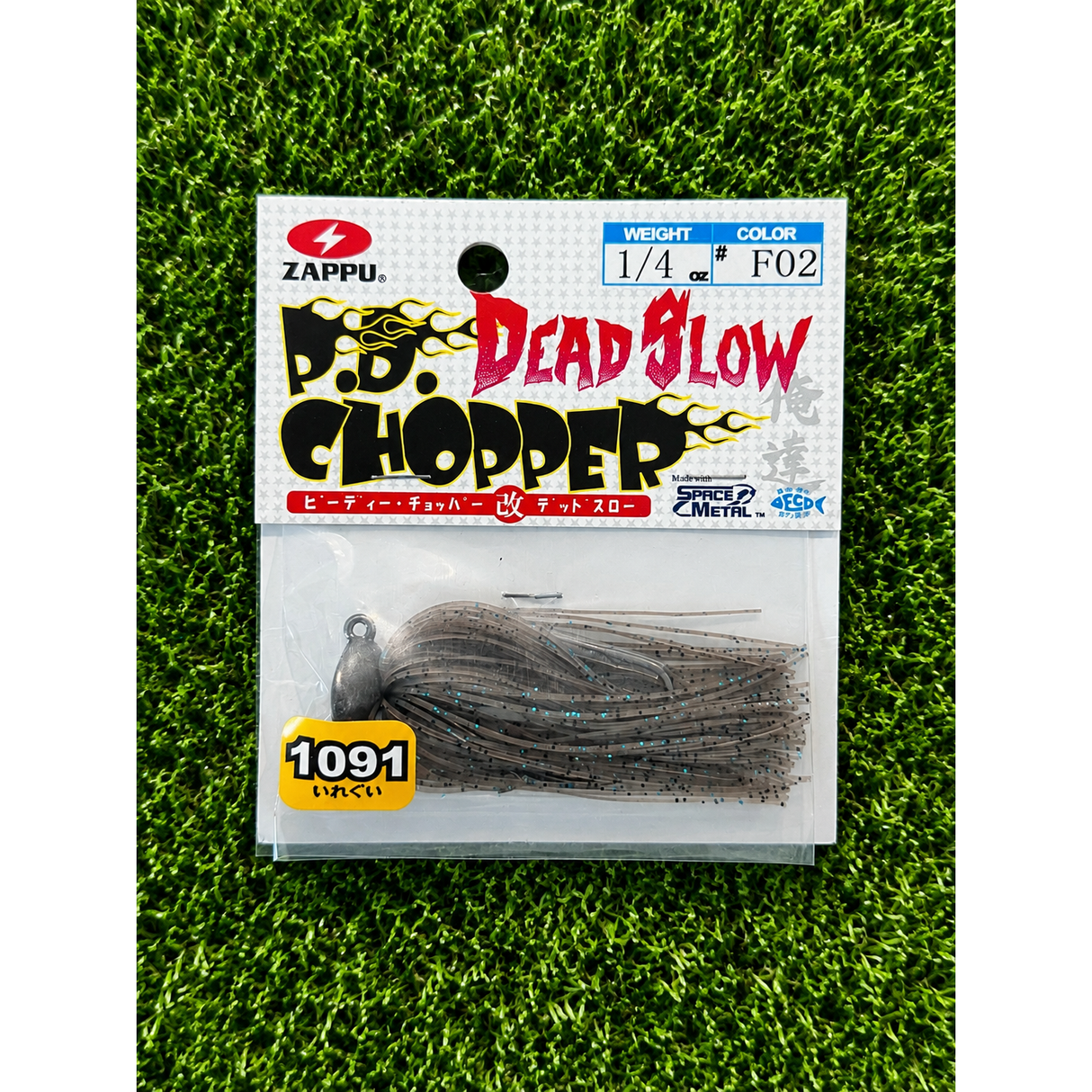 Zappu PD Chopper Dead Slow Jig