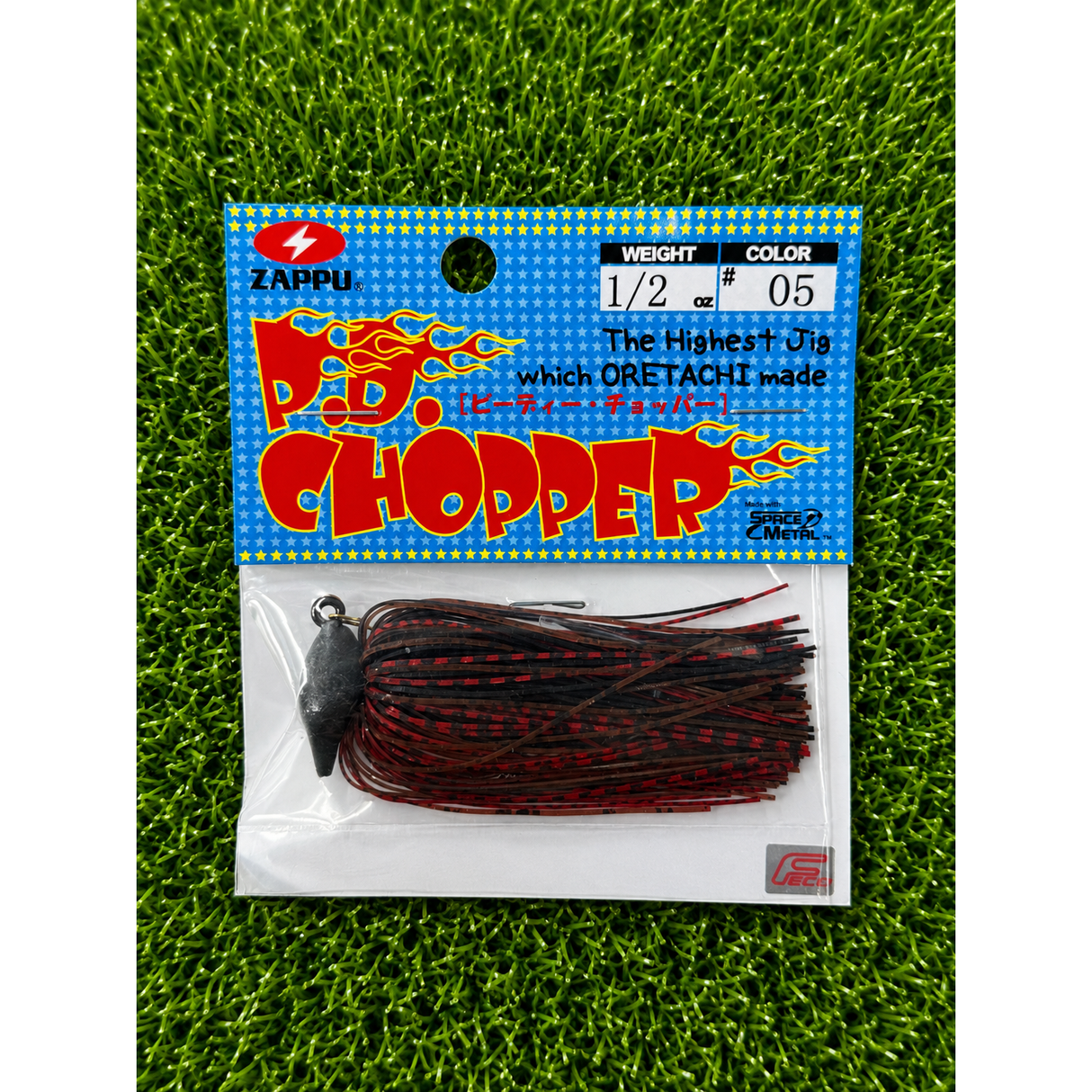 Zappu PD Chopper