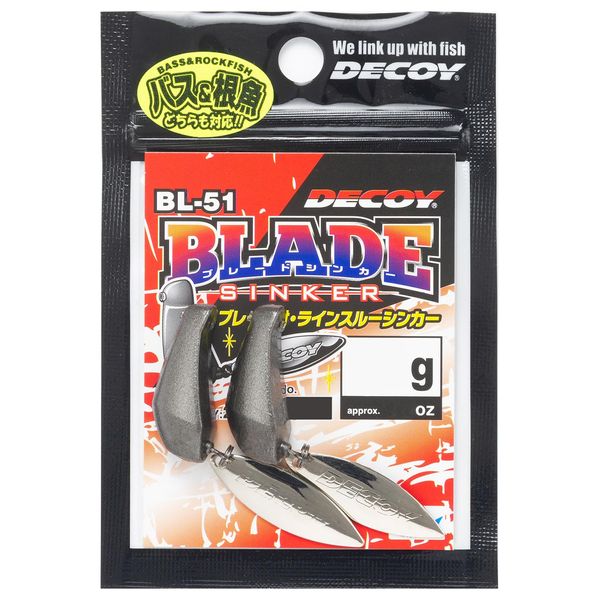 Decoy BL-51H Blade Sinker