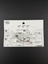 TTT Beta Minnow Frame