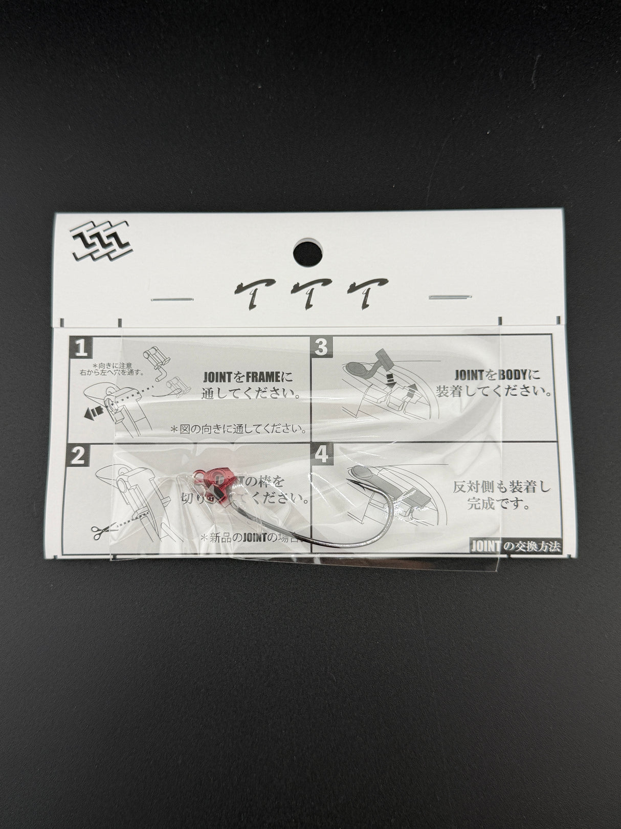 TTT Beta Minnow Frame