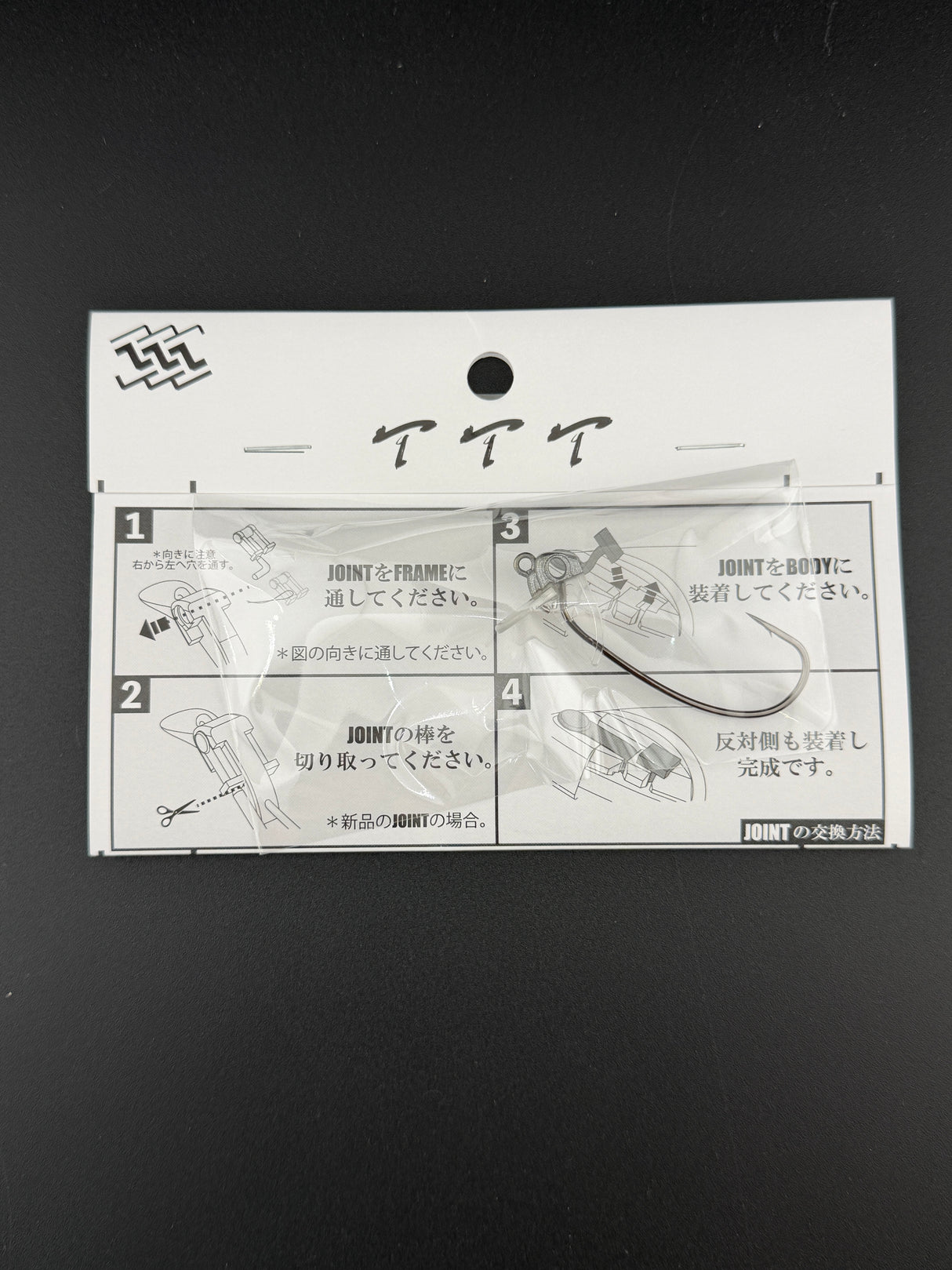 TTT Beta Minnow Frame