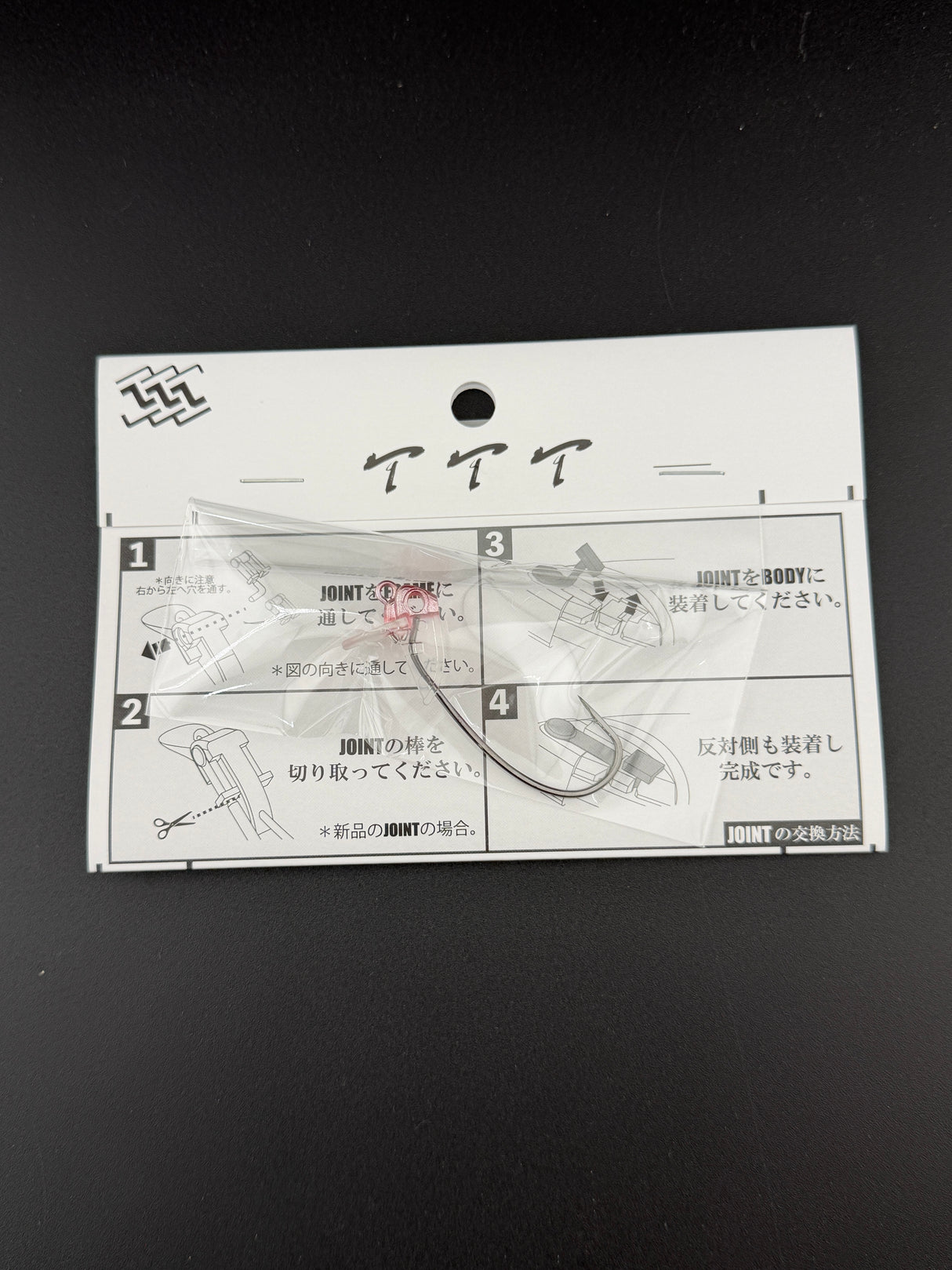 TTT Beta Minnow Frame