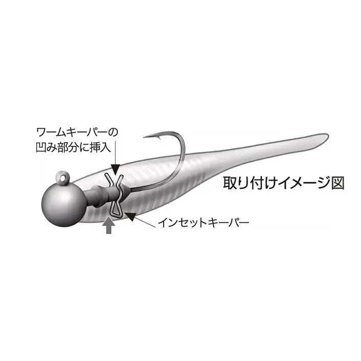 Ryugi Insert Keeper