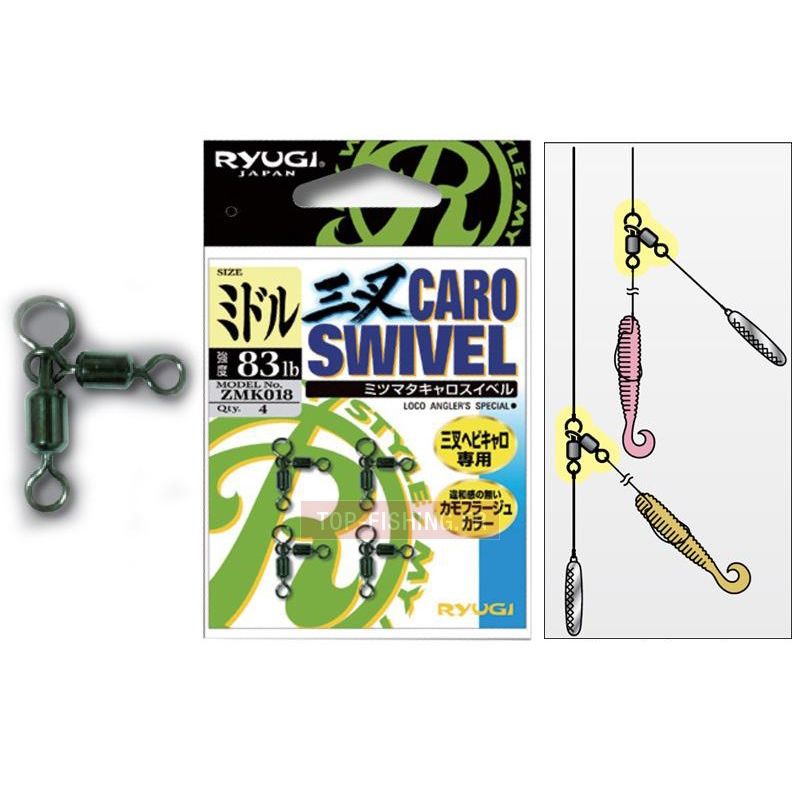 Ryugi Caro Swivel (3-Way)