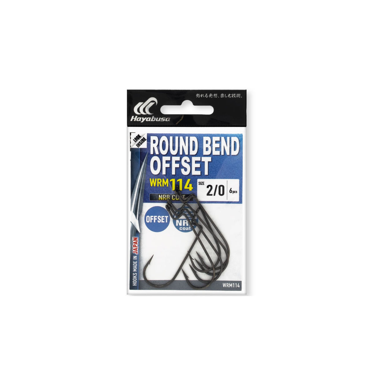 WRM114 Round Bend Offset Hook NRB - Tackle Shack TX