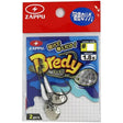 Zappu Bredy 1.8g (Colorado Blade) - Tackle Shack TX