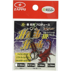 Zappu Hitch Hook - Tackle Shack TX