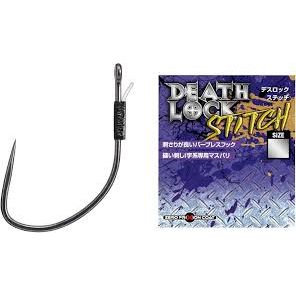 Varivas Death Lock Stitch - Tackle Shack TX