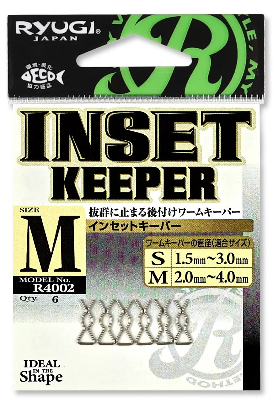Ryugi Insert Keeper